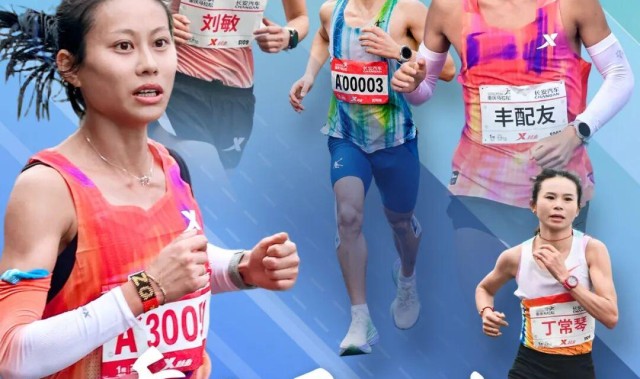 开云-重马双重逆袭！朱卿超刘敏重返大众一姐宝座，丰配友火拼基普科里尔夺金标亚军