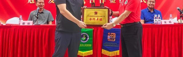 5人制粤超定于5月16日在肇庆开赛
